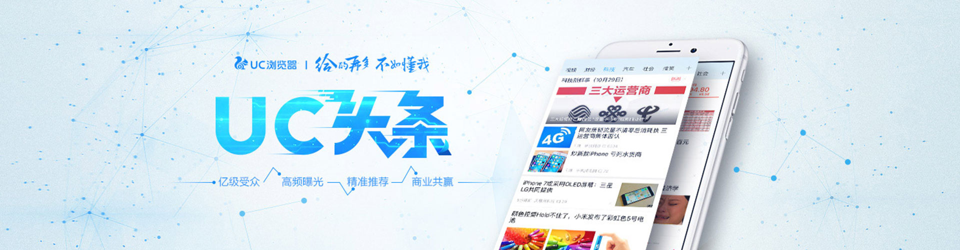 驿城信息流开户